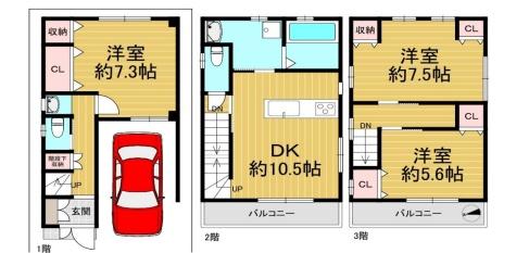 大阪市大正区南恩加島6丁目 中古戸建