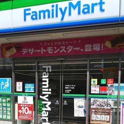 プレミスト関目高殿駅前(ファミリーマート高殿七丁目店)