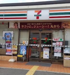 大阪市旭区千林１丁目の中古一戸建て(セブンイレブン大阪森小路1丁目店)