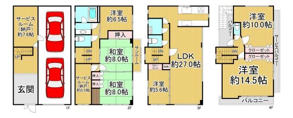 西宮市甲子園五番町　中古戸建