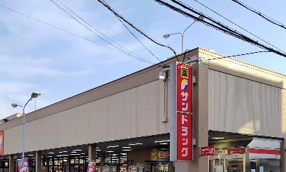 伊丹市松ケ丘２丁目の中古一戸建て(サンドラッグ伊丹桜台店)