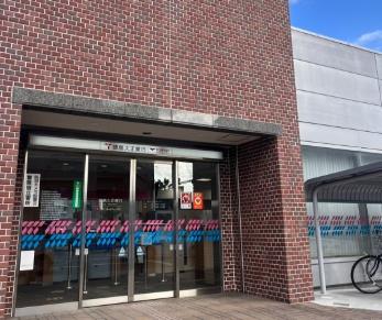 伊丹市松ケ丘２丁目の中古一戸建て(徳島大正銀行稲野出張所)