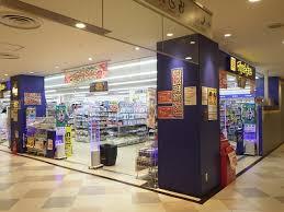 BELISTA東淀川大桐C棟(マツモトキヨシかみしんプラザ店)