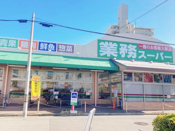 グリーンハイツ塚口(業務スーパー名神尾浜店)
