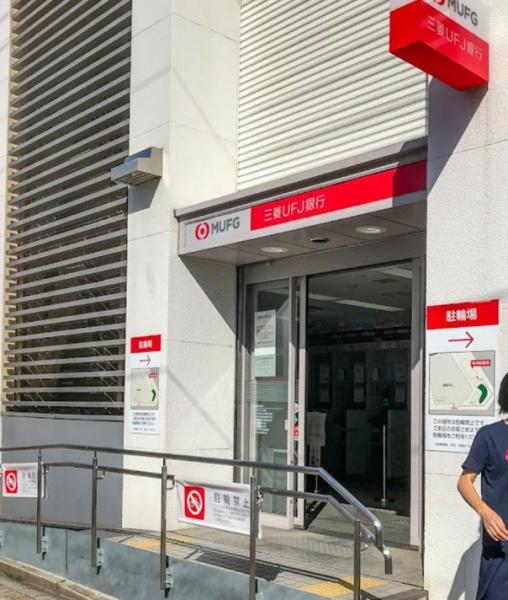 ローレルハイツ北天満2号棟(三菱UFJ銀行都島支店)