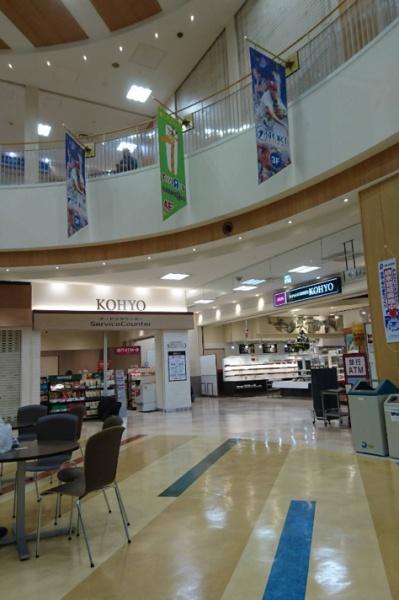 千里山田グリーンハイツ３号棟(コーヨー山田店)