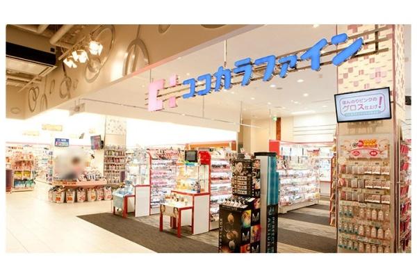 神戸市灘区徳井町３丁目の中古一戸建て(ココカラファイン御影クラッセ店)