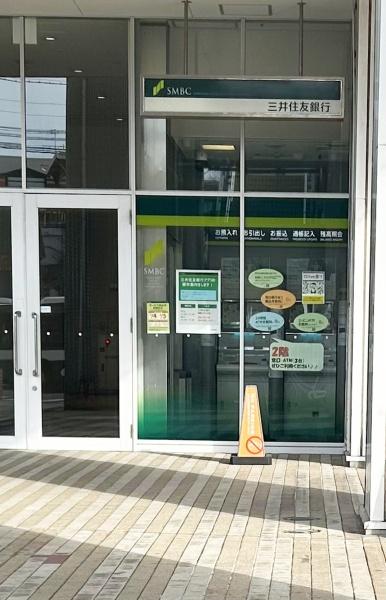 神戸市灘区徳井町３丁目の中古一戸建て(三井住友銀行御影クラッセ店)