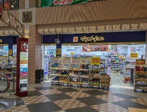 パレスエクセル新伊丹(マツモトキヨシ阪急伊丹駅店)