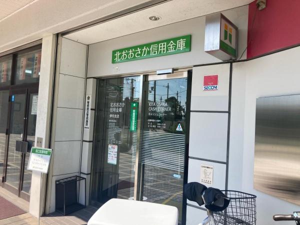 パレスエクセル新伊丹(北おおさか信用金庫伊丹支店)