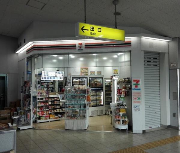 ハルモシティ(セブンイレブンキヨスクJR安治川口駅改札内店)