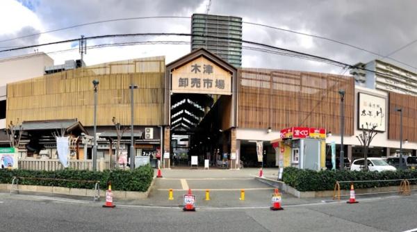 THECROSSCITYTOWER(食材センターODA木津市場店)
