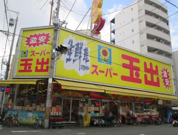 THECROSSCITYTOWER(スーパー玉出大国町店)