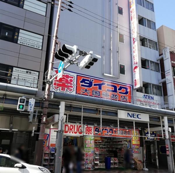 THECROSSCITYTOWER(ダイコクドラッグ日本橋5丁目店)