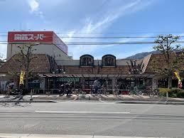 西宮市苦楽園二番町の中古一戸建て(関西スーパー苦楽園店)