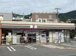 西宮市苦楽園二番町の中古一戸建て(セブンイレブン西宮樋之池町店)
