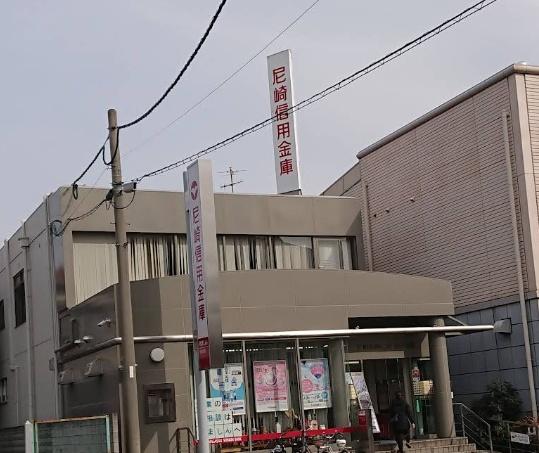 リラコート伊丹(尼崎信用金庫桜台支店)