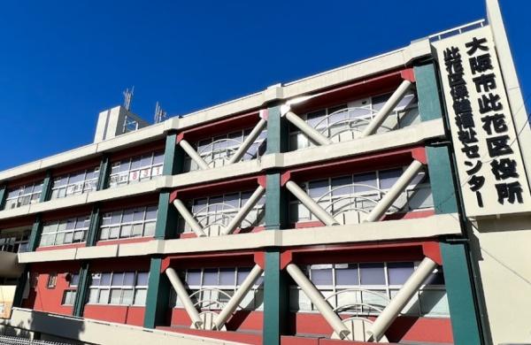 大阪市此花区伝法５丁目の中古一戸建て(大阪市此花区役所)