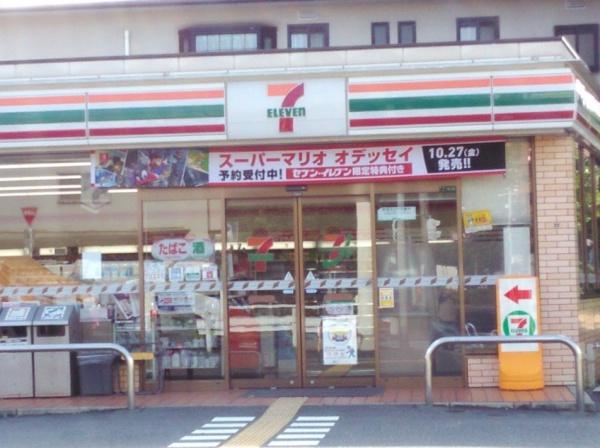 大阪市東淀川区菅原３丁目の中古一戸建て(セブンイレブン大阪菅原1丁目店)