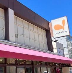 ジオグランデ岡本1丁目(グルメシティ本山店)