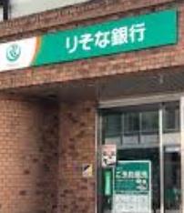 ジオグランデ岡本1丁目(りそな銀行神戸岡本支店)