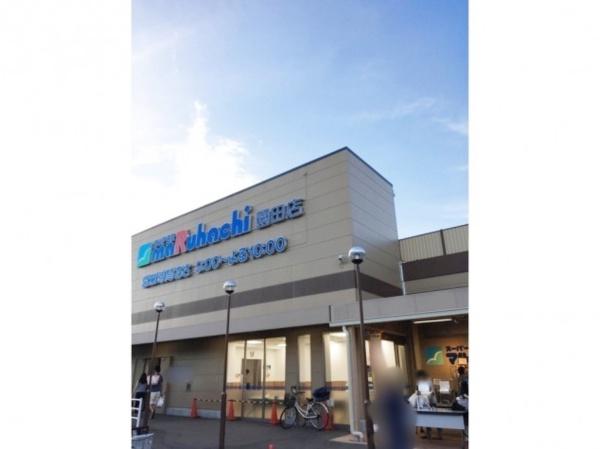 尼崎市東園田町２丁目の中古一戸建て(スーパーマルハチ園田店)