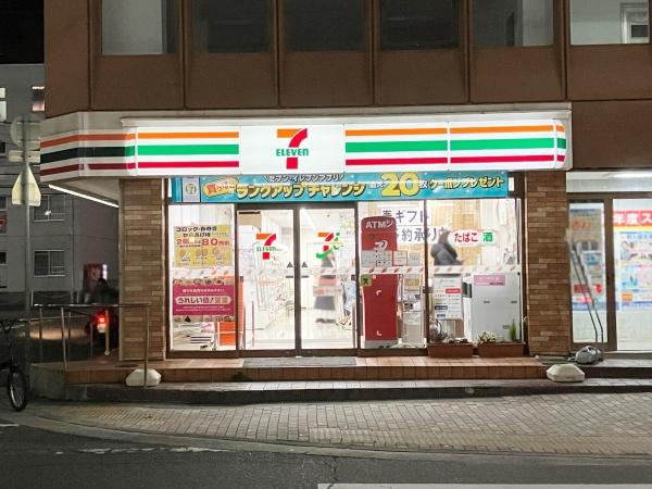 尼崎市東園田町２丁目の中古一戸建て(セブンイレブン阪急園田駅東店)