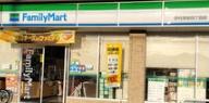 伊丹市荻野西２丁目の中古一戸建て(ファミリーマート伊丹鴻池四丁目店)