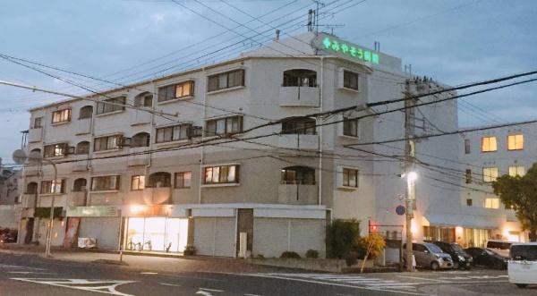 伊丹市荻野西２丁目の中古一戸建て(医療法人社団慎正会みやそう病院)