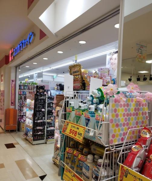 コープ野村尼崎壱号棟(ココカラファインアマスタアマセン店)