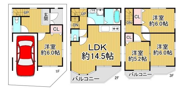 寝屋川市小路北町　中古戸建