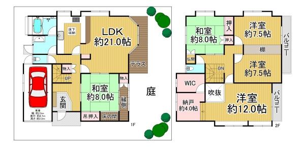 枚方市山之上5丁目　中古戸建