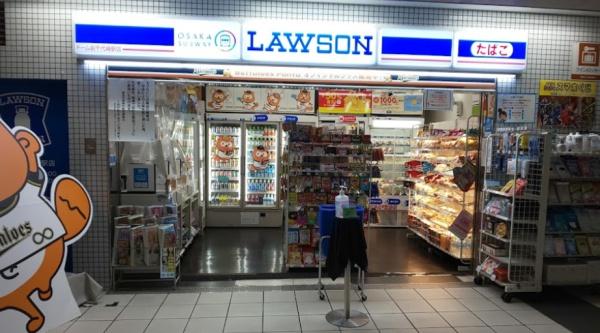 ル・グランデ南堀江ユニディアスコート(ローソンOSLドーム前千代崎駅店)