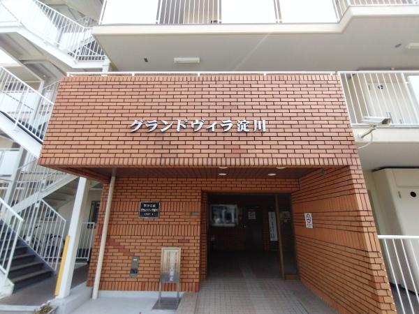 阪神住建グランドヴィラ淀川A棟