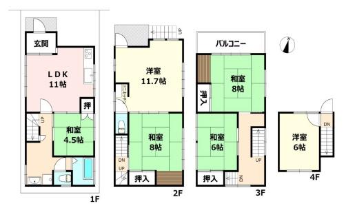 大阪市都島区毛馬町１丁目の中古一戸建て