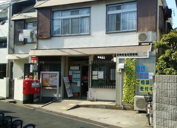 シェトア塚口第一(尼崎東富松郵便局)