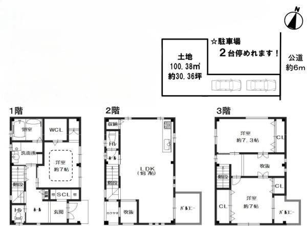 大阪市東淀川区豊里６丁目の中古一戸建て