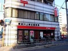 大阪市東淀川区豊里６丁目の中古一戸建て(東淀川上新庄郵便局)