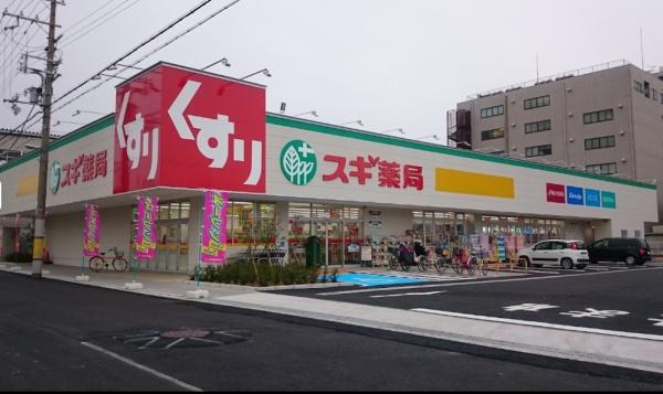 レックスシティアルベール(スギ薬局福町店)