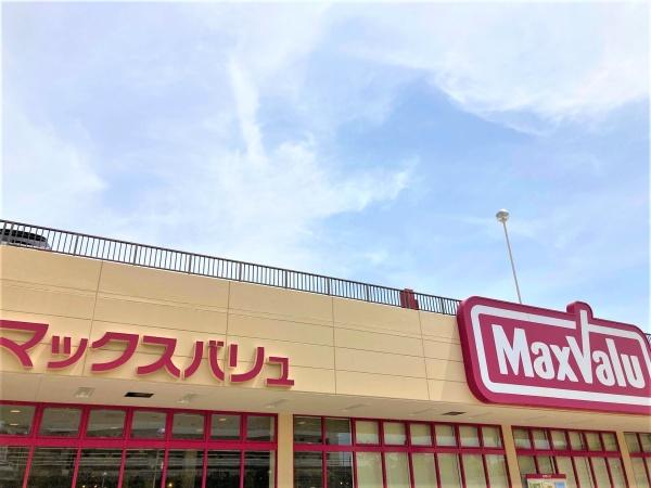 神戸市垂水区学が丘１丁目の中古一戸建て(Maxvalu星陵台店)