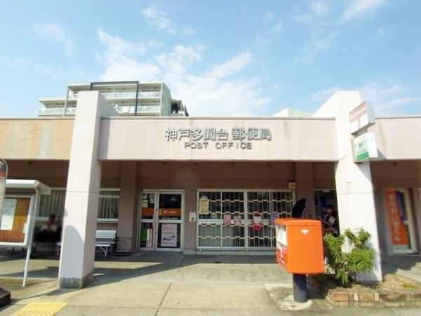 神戸市垂水区学が丘１丁目の中古一戸建て(神戸本多聞郵便局)
