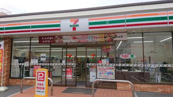 ファミールハイツ北大阪２号棟(セブンイレブン大阪東三国4丁目店)
