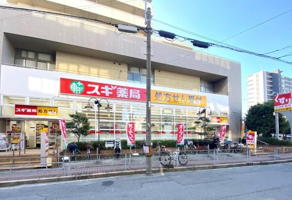ファミールハイツ北大阪２号棟(スギ薬局西三国店)