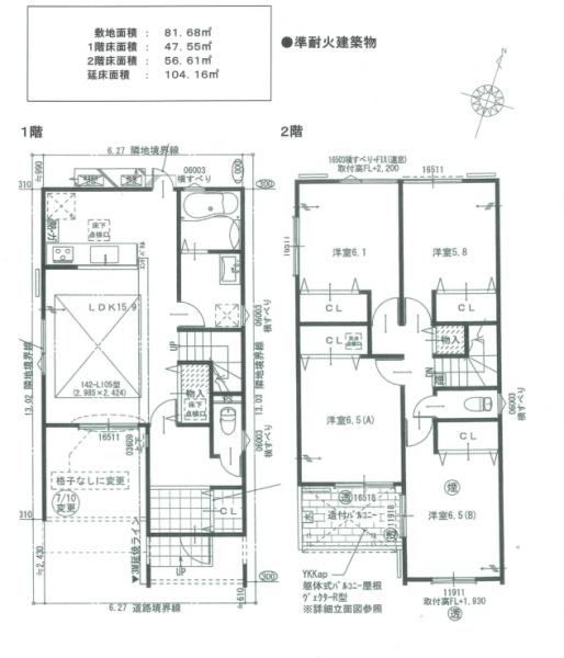 大阪市此花区酉島3丁目　中古戸建