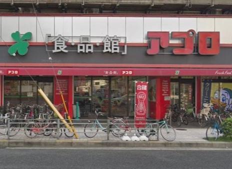 ライオンズマンション大正橋公園(食品館アプロ桜川店)