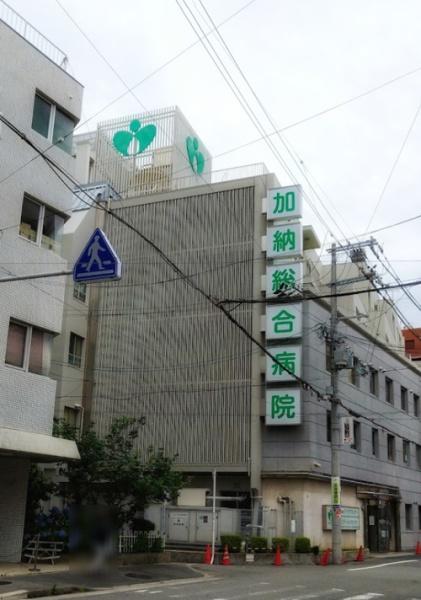 桜コーポ(社会医療法人協和会加納総合病院)