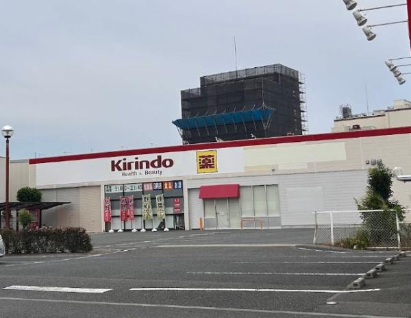 コスモハイツ瑞ケ丘A棟(キリン堂伊丹千僧店)