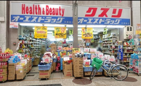 ストークマンション天満(オーエスドラッグ天満店)