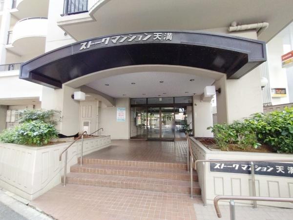 ストークマンション天満