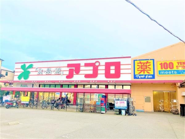 堺市北区常磐町２丁の中古一戸建て(食品館アプロ浅香山店)